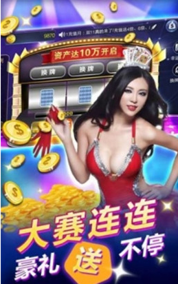 创世纪棋牌2023官方版