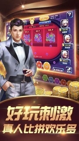 635棋牌2022最新版
