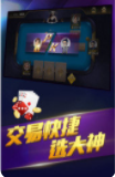 星月棋牌手机版