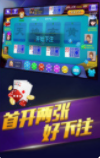星月棋牌手机版