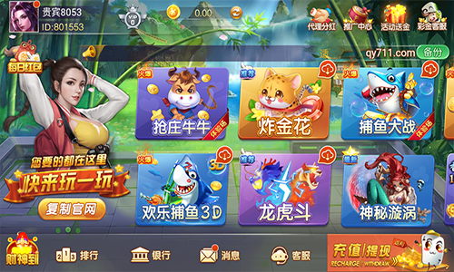 58棋牌官网版手机正版
