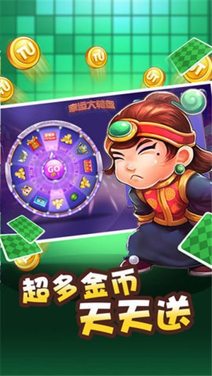 78棋牌手机最新官网版