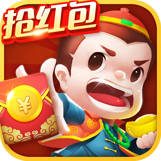 吹乐斗地主版