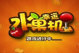 小玛丽捕鱼正版苹果版