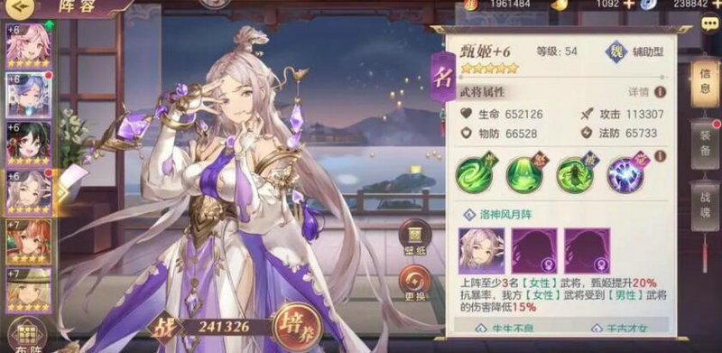 幻想三国志大陆兵符培养攻略