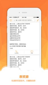 牛牛汽车