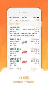 牛牛汽车