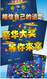 开元7818棋牌官网版2021_截图1