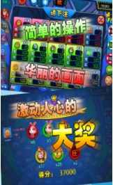 开元7818棋牌官网版2021_截图2