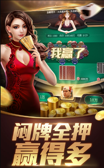 天下棋牌软件平台最新版