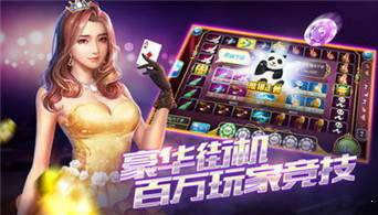 mw棋牌2023官方版_截图3