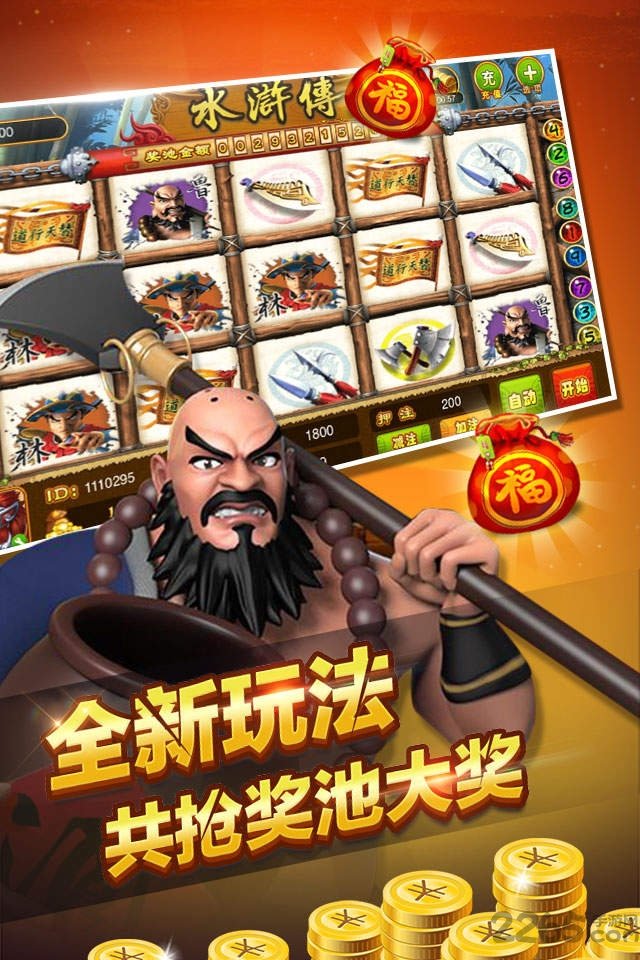 趣玩娱乐appios