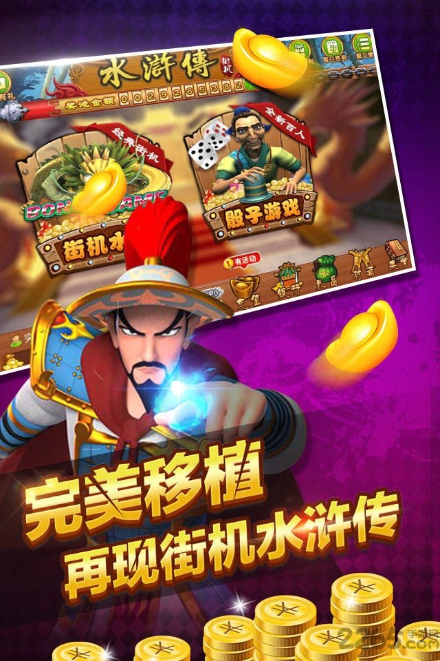 趣玩娱乐appios