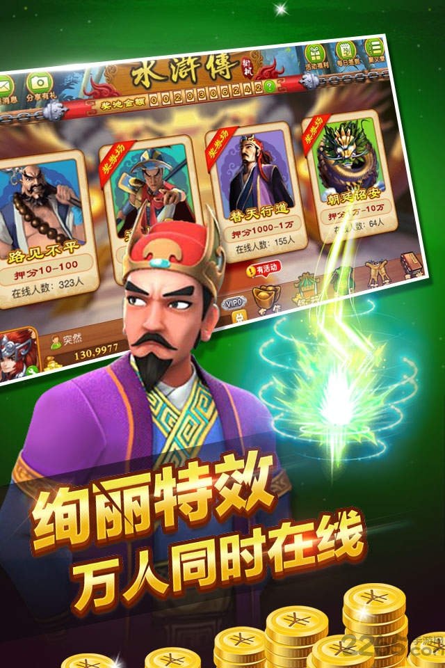 趣玩娱乐appios