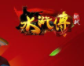 手机9线水果拉霸下分版