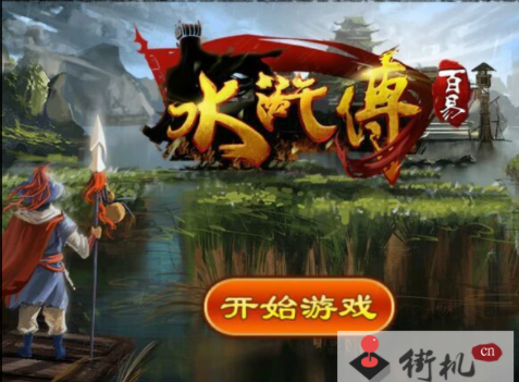 森林舞会3d手机版单机