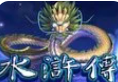 水果老虎机单机手机版