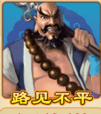 飞禽走兽官方版免费