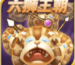 开火车老虎机app单机版