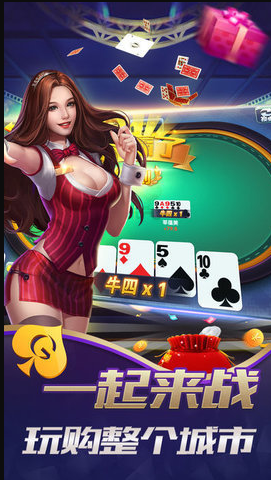 q9q9棋牌官网版