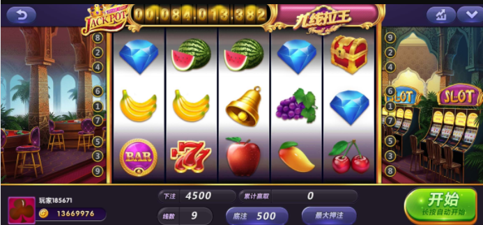水果机游戏最新安卓版
