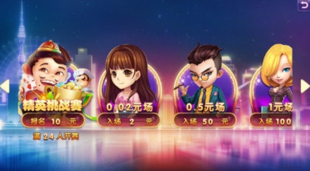 开瑞棋牌官网版2023正版