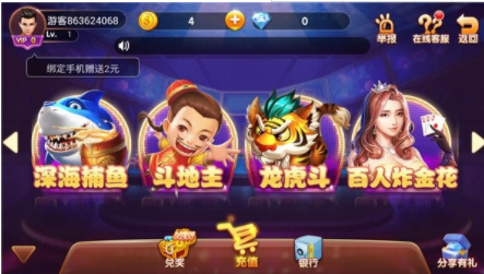 开瑞棋牌官网版2023正版