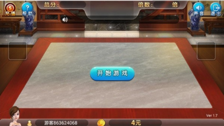 开瑞棋牌官网版2023正版