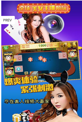 七月棋牌最新版本