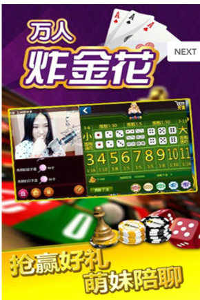 七月棋牌最新版本