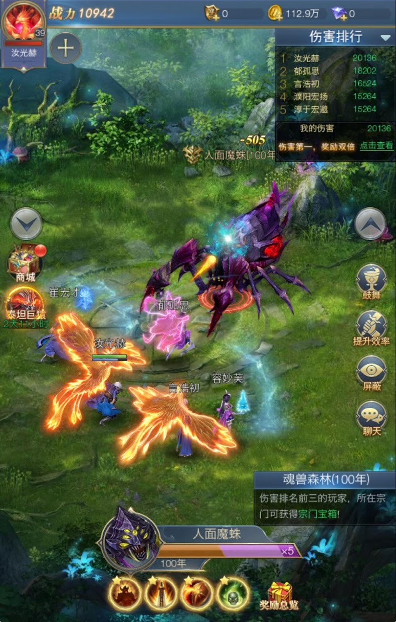 为何斗罗大陆的魂力连接这么重要