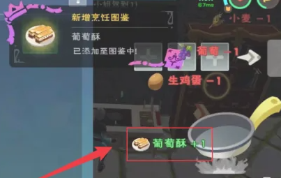 创造与魔法游戏中蝾螈刷新具体时间 创造与魔法游戏中蝾螈刷新具体时间
