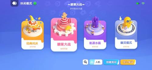 炸弹人在下路该与哪位英雄组队 炸弹人在下路该与哪位英雄组队