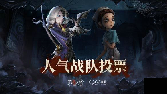 如何正确为第五人格酿酒师加点 如何正确为第五人格酿酒师加点