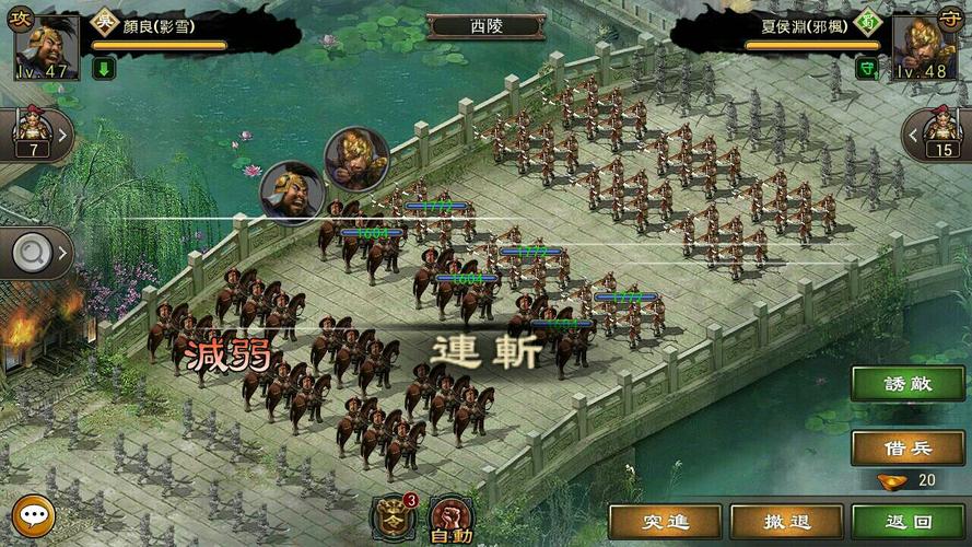 在少年三国志里关羽的座骑是哪种战马