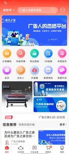 广告之家