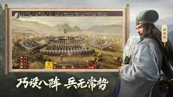 你知道三国志战略版的国土保护时间吗