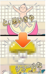 这样的桃太郎才不要呢