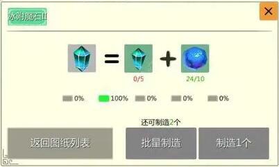 创造与魔法面包岛狼王在哪里 创造与魔法面包岛狼王在哪里