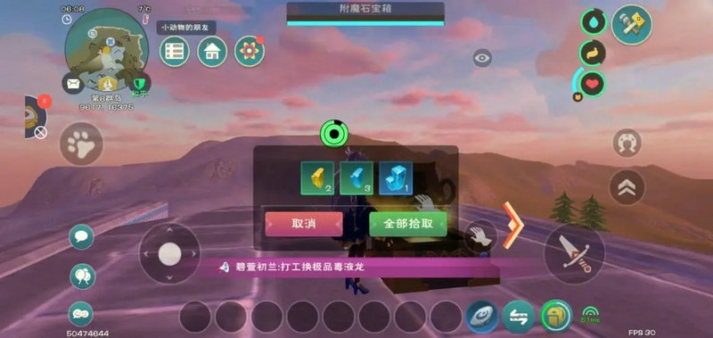 创造与魔法面包岛狼王在哪里 创造与魔法面包岛狼王在哪里