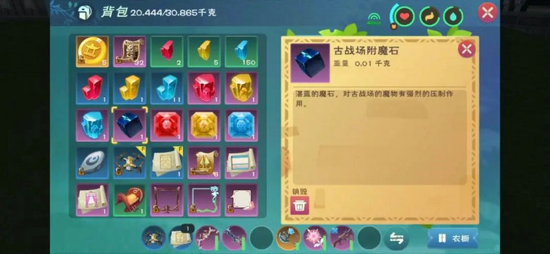 创造与魔法面包岛狼王在哪里 创造与魔法面包岛狼王在哪里