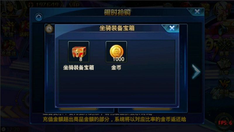 如何解锁更高级别的时空猎人时空裂隙