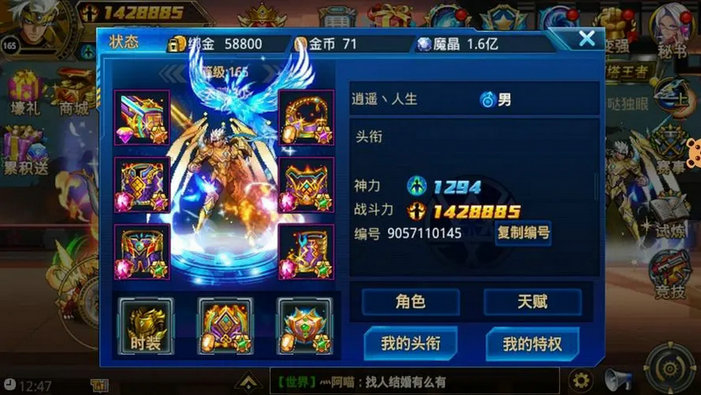 如何解锁更高级别的时空猎人时空裂隙