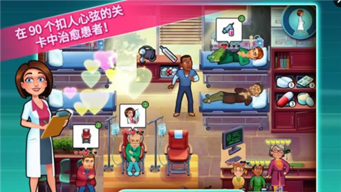 中心医院：治愈时光