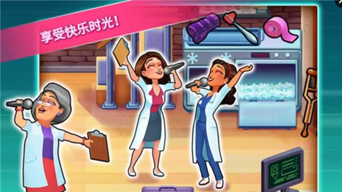 中心医院：治愈时光