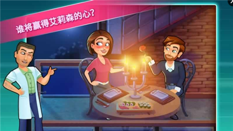 中心医院：治愈时光