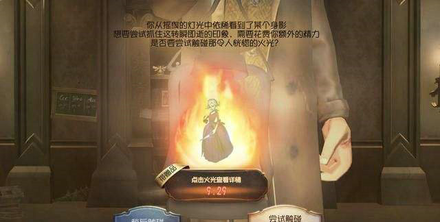 第五人格博士的回避能力如何提升 第五人格博士的回避能力如何提升