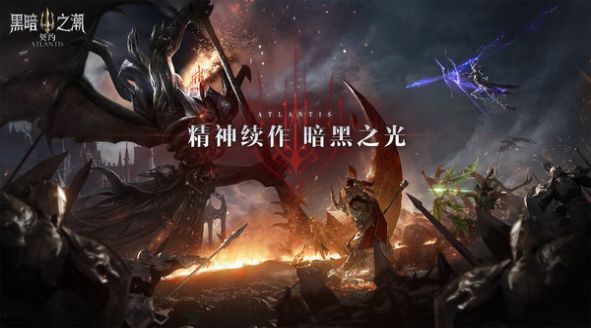 黑暗之潮契约祭祀魔灵是什么 黑暗之潮契约祭祀魔灵是什么
