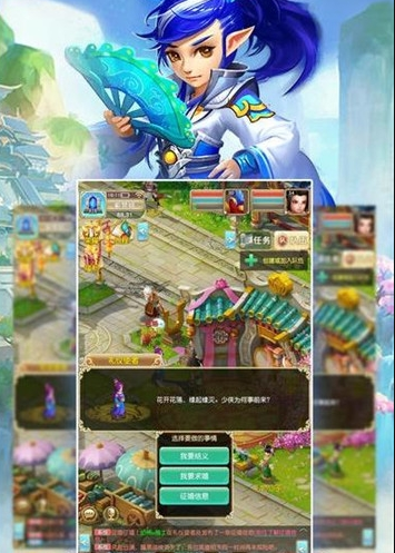 封神西游传_截图2