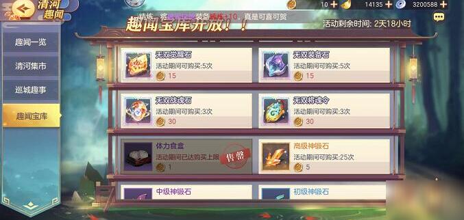 三国志幻想大陆魏国你知道哪些阵容推荐